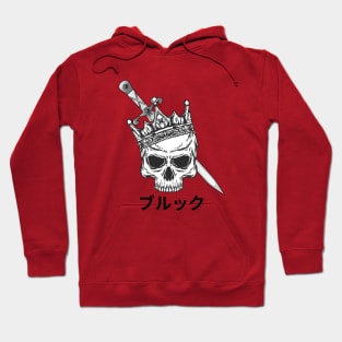 Brook Hoodie